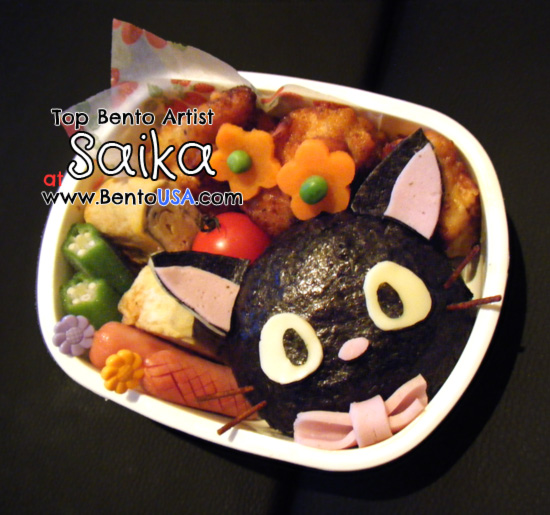 Bento Cat